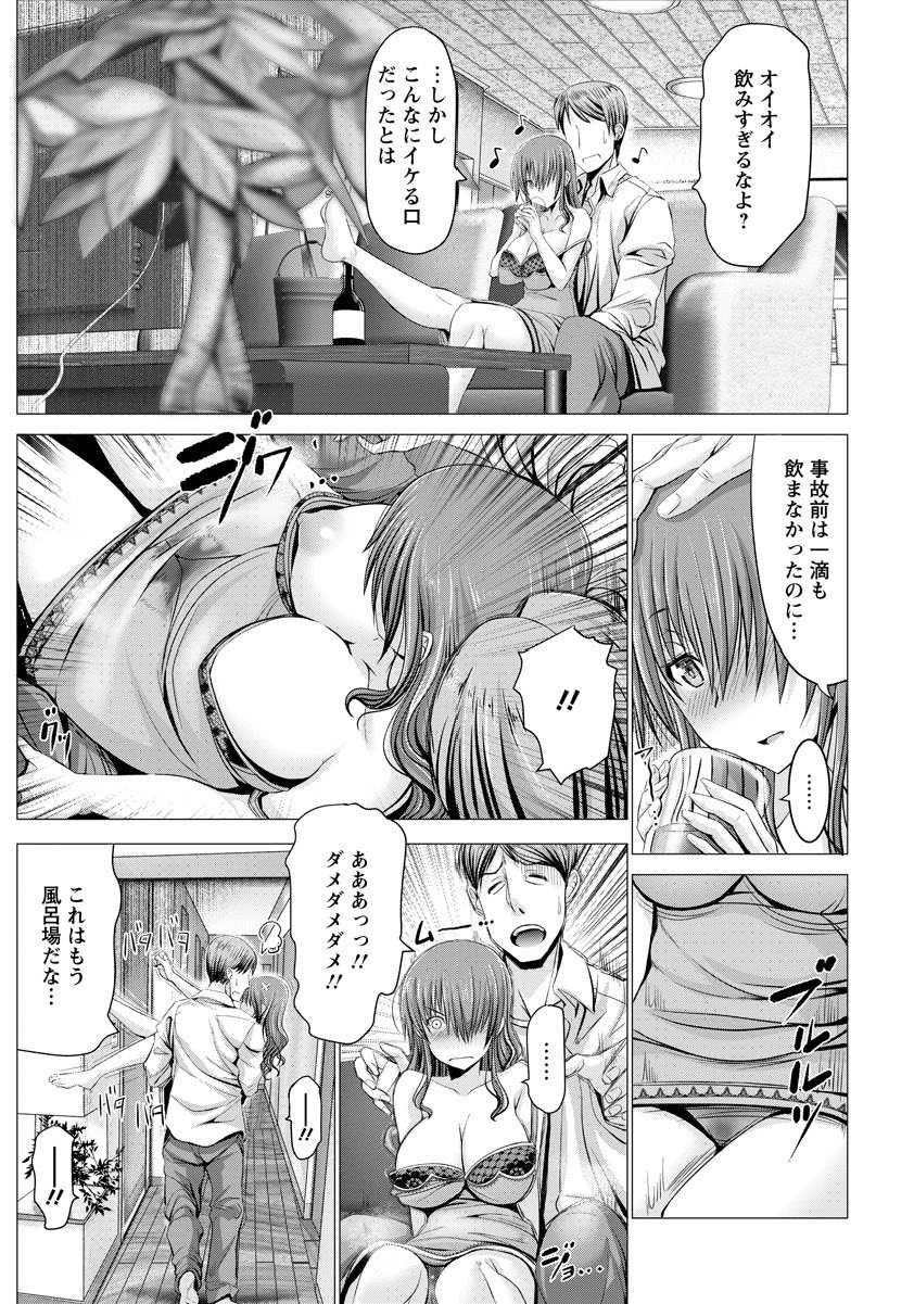 ANGEL Club 2017-07 [Digital] - Page 15