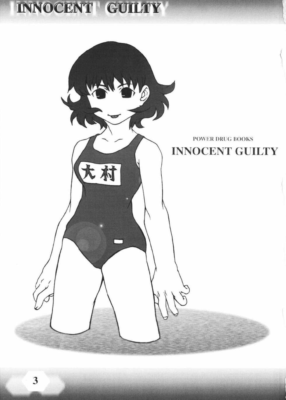 (C60) [POWER DRUG (D-METAL, ERICO)] INNOCENT GUILTY (Chobits) - Page 2