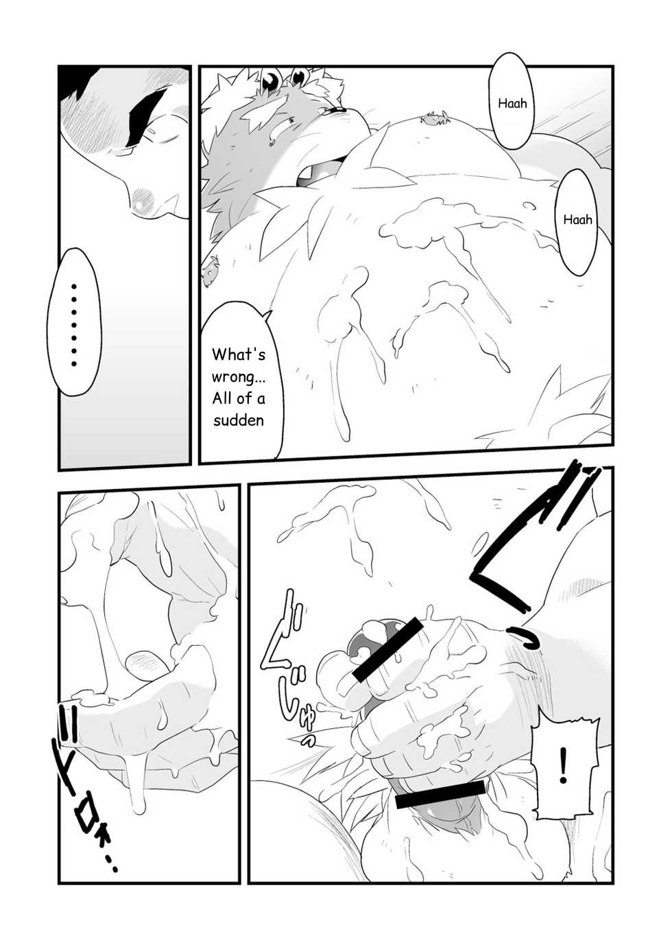 [Bonsamuhai (Kira Nerisu, Tecfront)] Incubus! 3 [English] [Nomi] [Digital] - Page 20