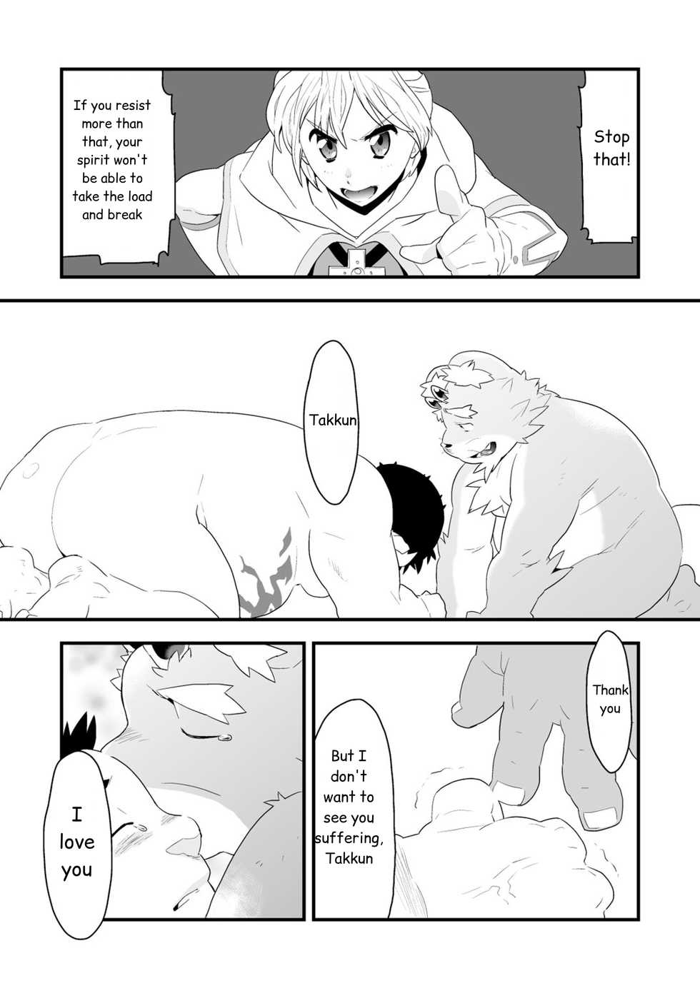 [Bonsamuhai (Kira Nerisu, Tecfront)] Incubus! 3 [English] [Nomi] [Digital] - Page 30