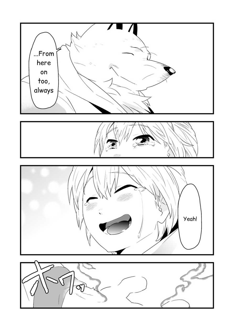 [Bonsamuhai (Kira Nerisu, Tecfront)] Incubus! 3 [English] [Nomi] [Digital] - Page 37