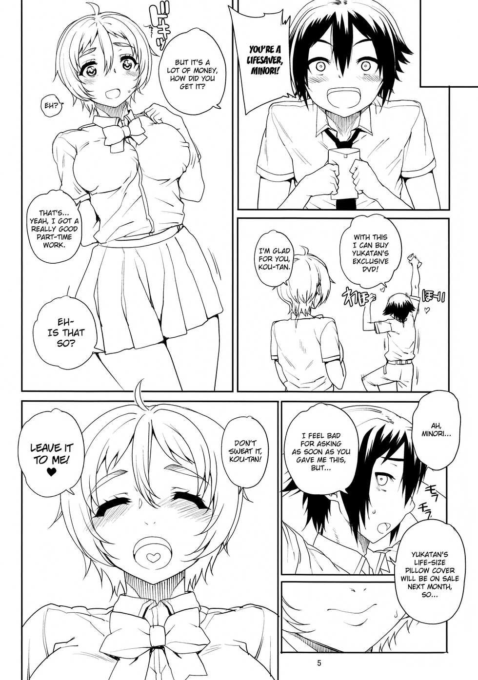 (COMIC1☆8) [Magono-Tei (Carn)] Kayumidome 11 Houme - Prescription 11 (No-Rin) [English] [DrunkenWeeb] - Page 6