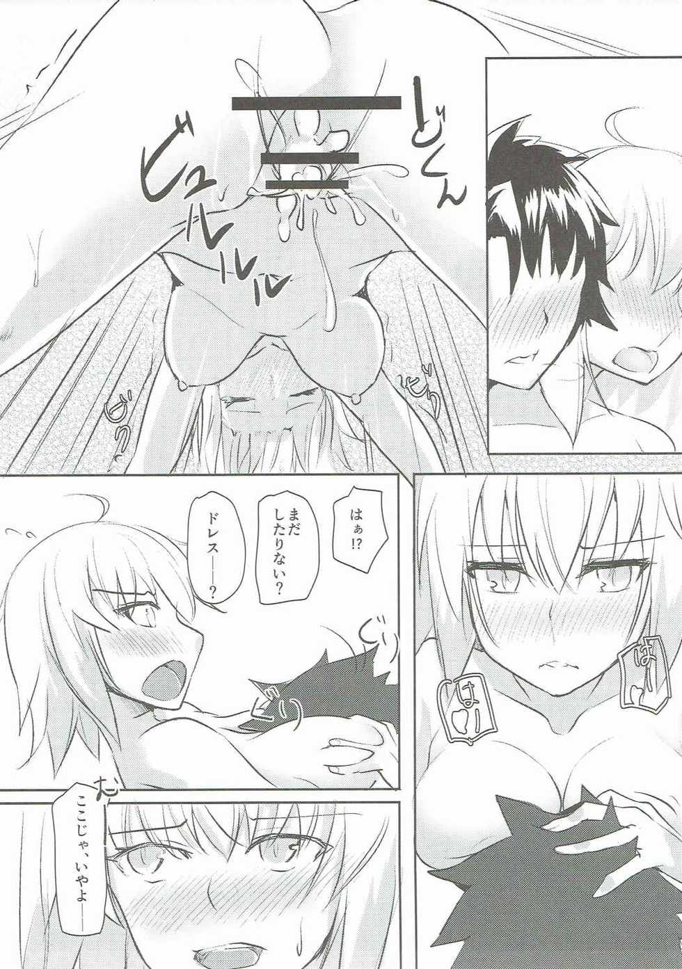 (COMIC1☆11) [Faker's Manual (Rindoh)] Alter-chan Kizuna 10+ (Fate/Grand Order) - Page 16