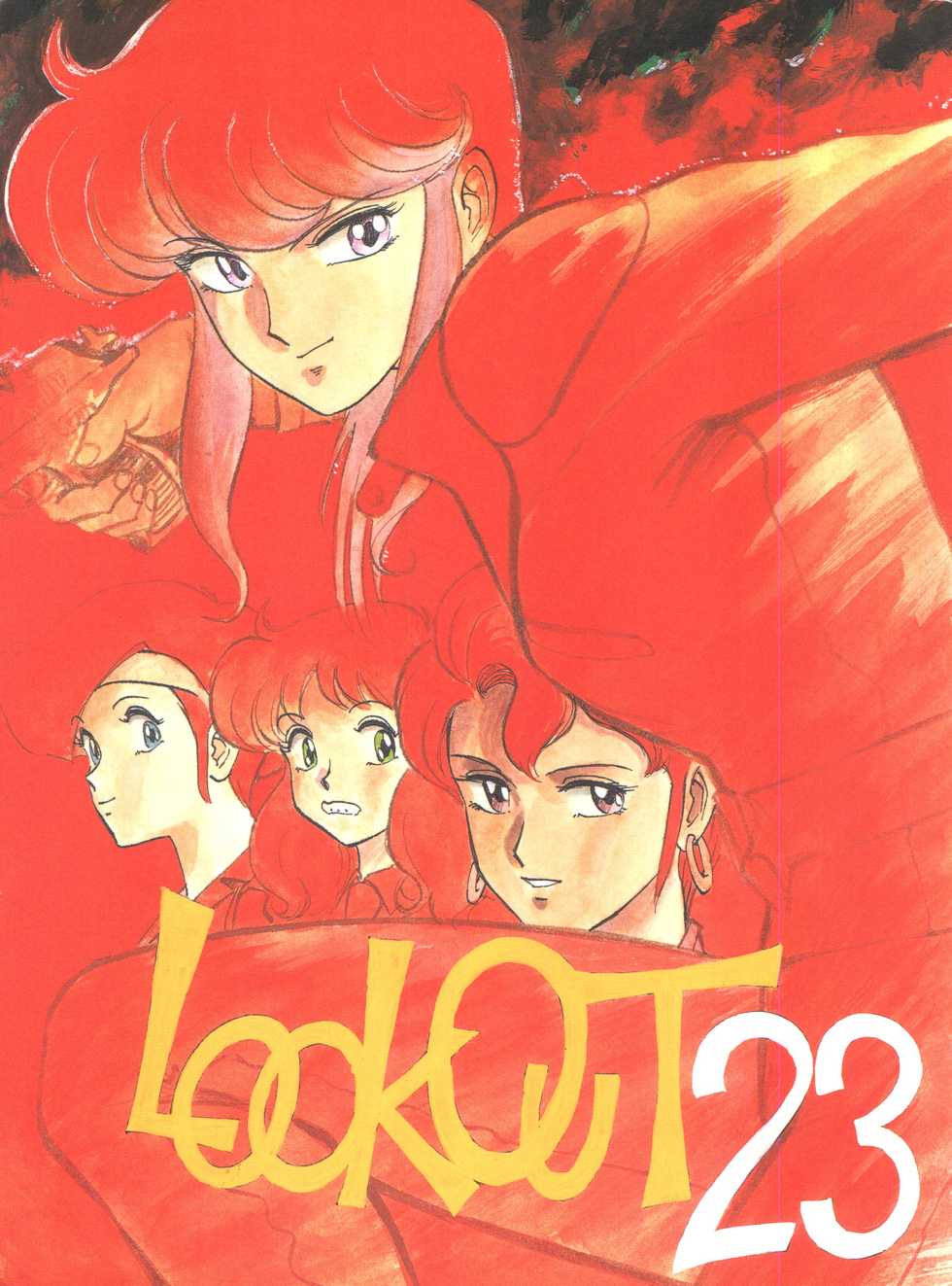 (C39) [ALPS (Various)] LOOK OUT 23 (Various) - Page 1