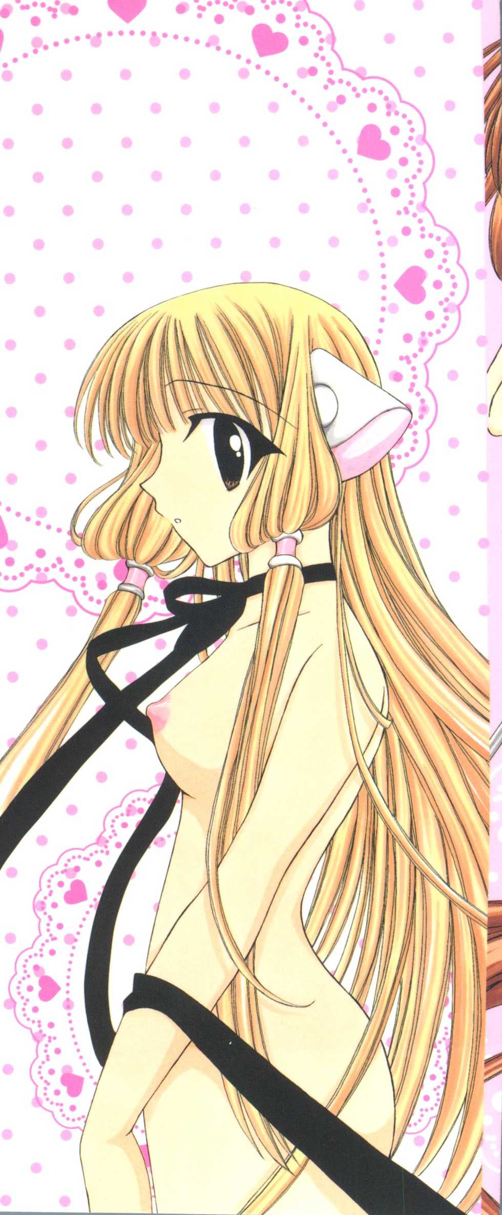 [RINRIN] Love Chara Box (Various) - Page 4