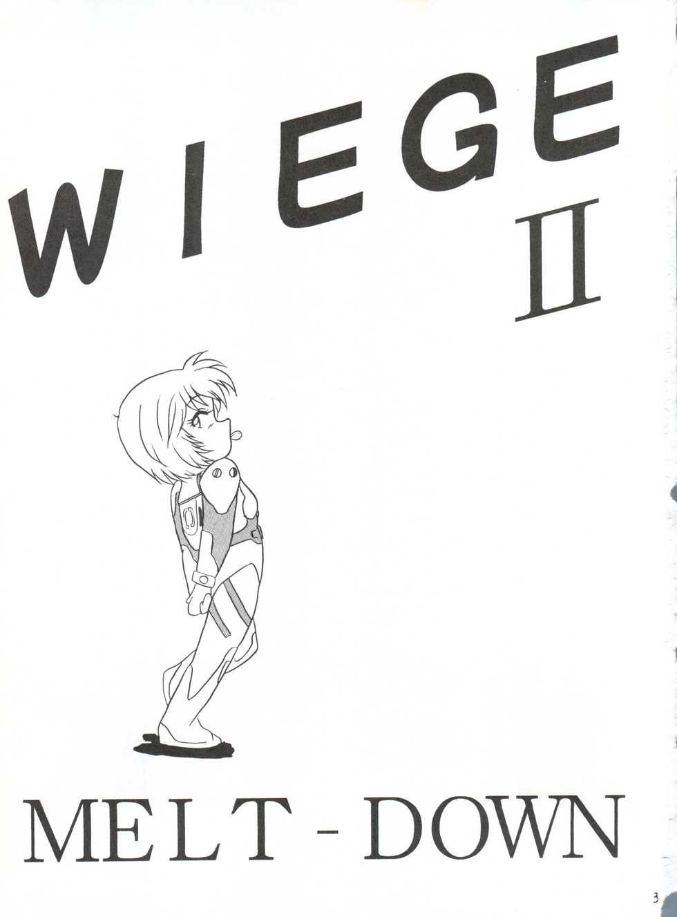 (C49) [MELT-DOWN (Various)] WIEGE II (Various) - Page 2