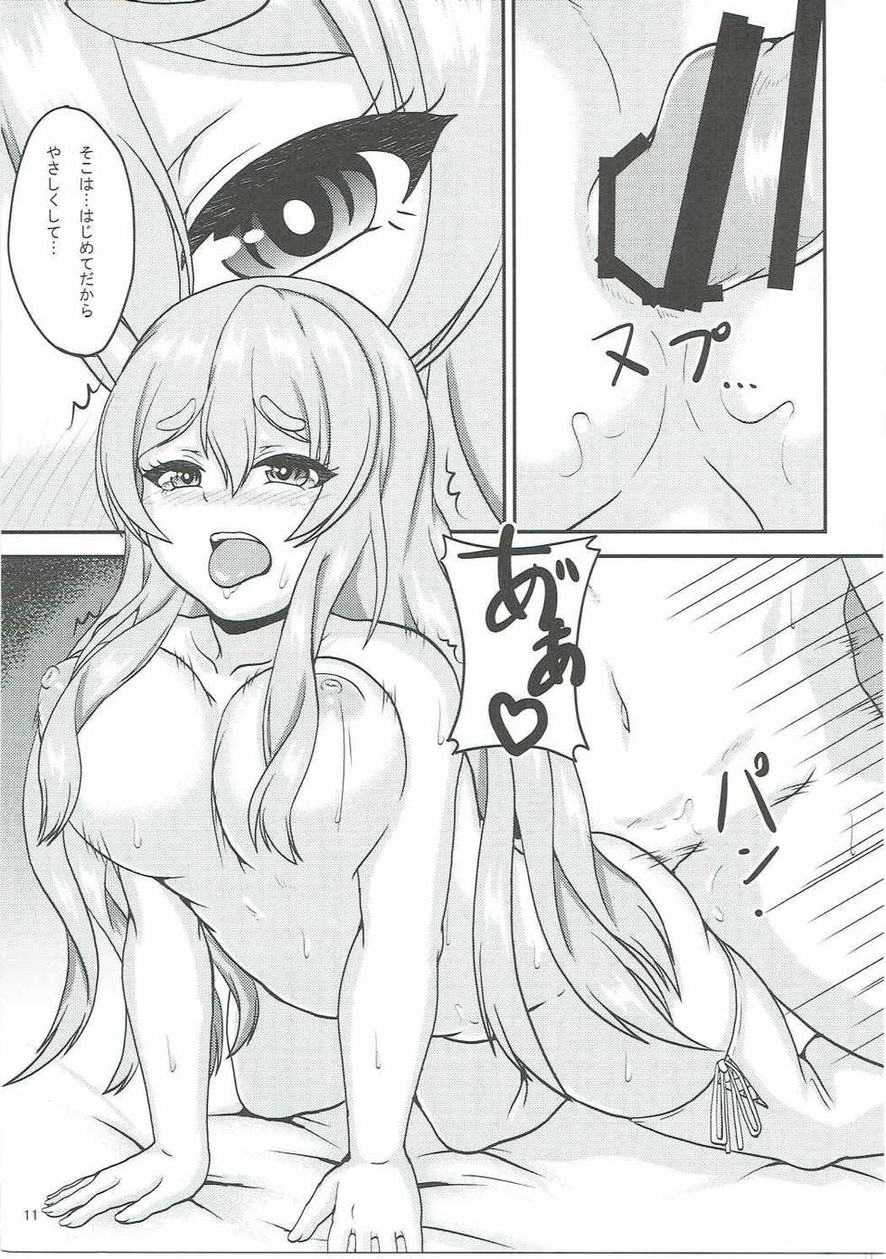 (Gunreibu Shuho & Houraigekisen! Yo-i! Goudou Enshuu 4Senme) [Tropical Sudachi (Shougeki no Hirayama)] Pola to Ippatsu Dou desu ka? (Kantai Collection -KanColle-) - Page 12