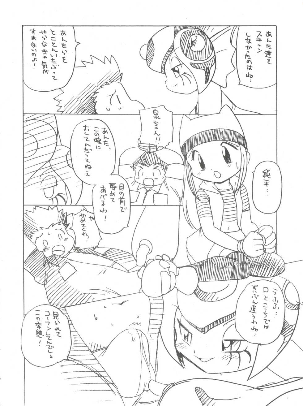 (SC19) [INFINITY-FORCE (Various)] Digitama 05 (Digimon Adventure, Digimon Frontier) - Page 19