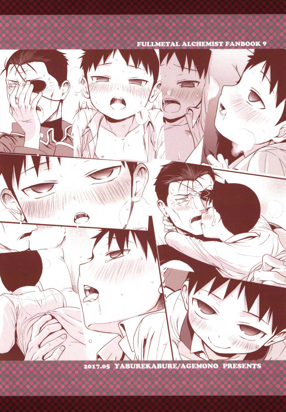 (Shota Scratch SP5) [Yabure Kabure (Agemon)] Yoidore Brother | Drunk Brother (Fullmetal Alchemist) [English] {Shotachan} - Page 22