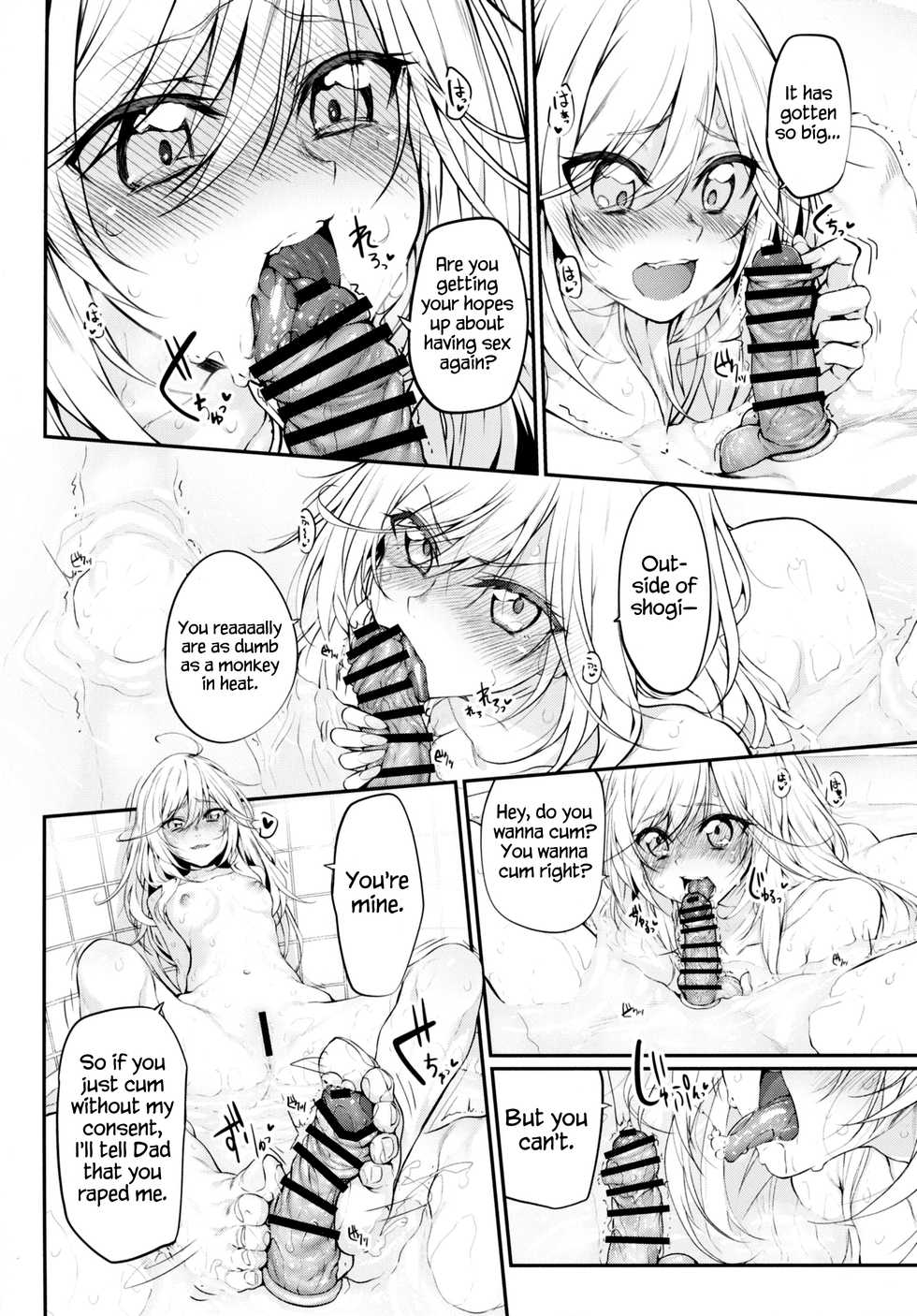 (C91) [Marked-two (Suga Hideo)] Marked girls vol. 11 (3-gatsu no Lion) [English] [Redlantern] - Page 7