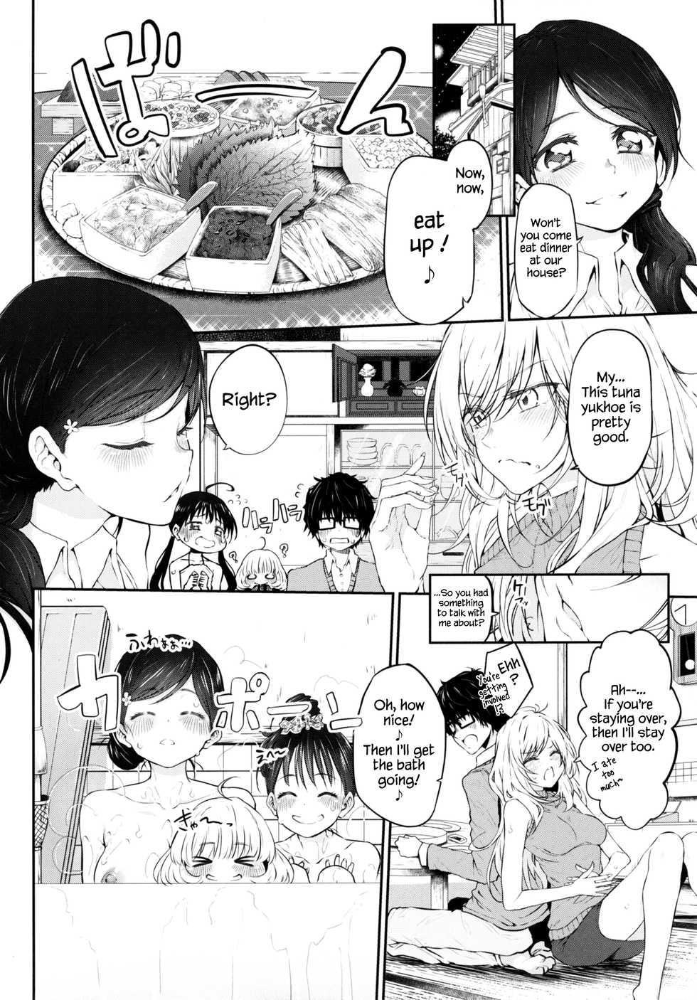(C91) [Marked-two (Suga Hideo)] Marked girls vol. 11 (3-gatsu no Lion) [English] [Redlantern] - Page 11