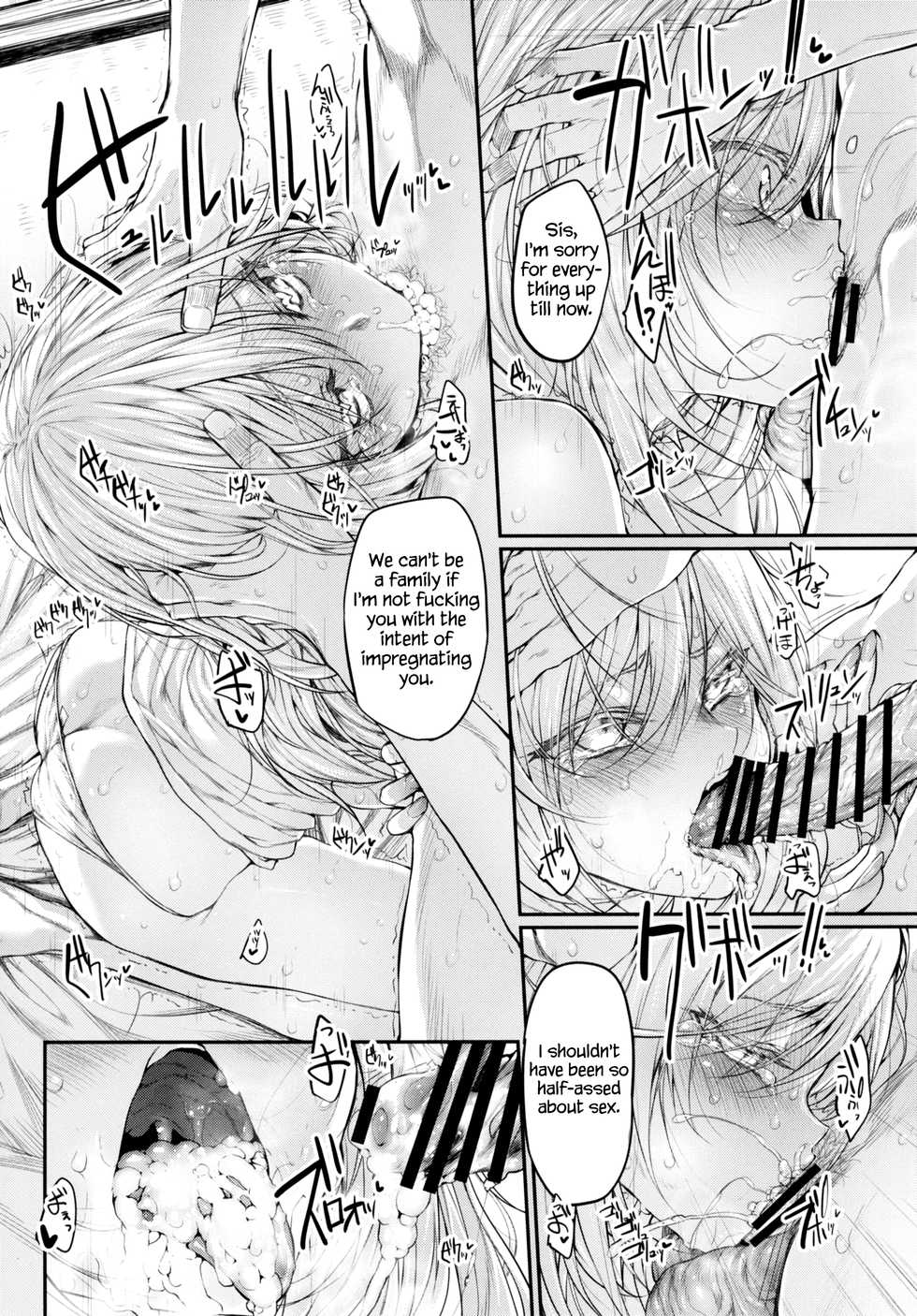 (C91) [Marked-two (Suga Hideo)] Marked girls vol. 11 (3-gatsu no Lion) [English] [Redlantern] - Page 19