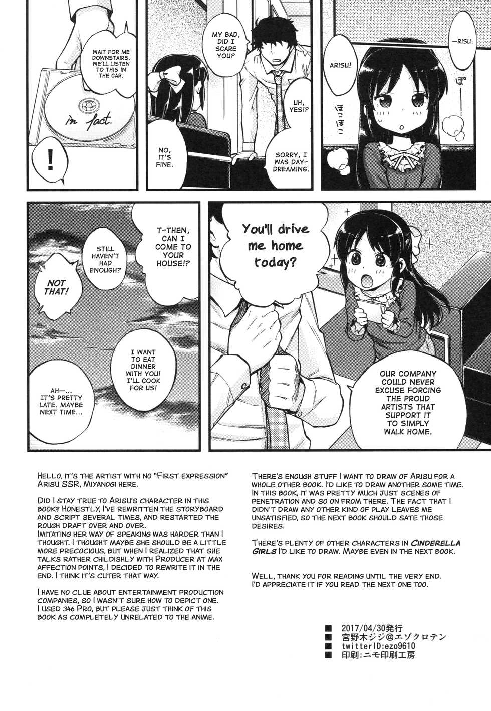 (COMIC1☆11) [Ezokuroten (Miyanogi Jiji)] Warui Ko Arisu | Bad Girl Arisu (THE IDOLM@STER CINDERELLA GIRLS) [English] [ATF] - Page 25