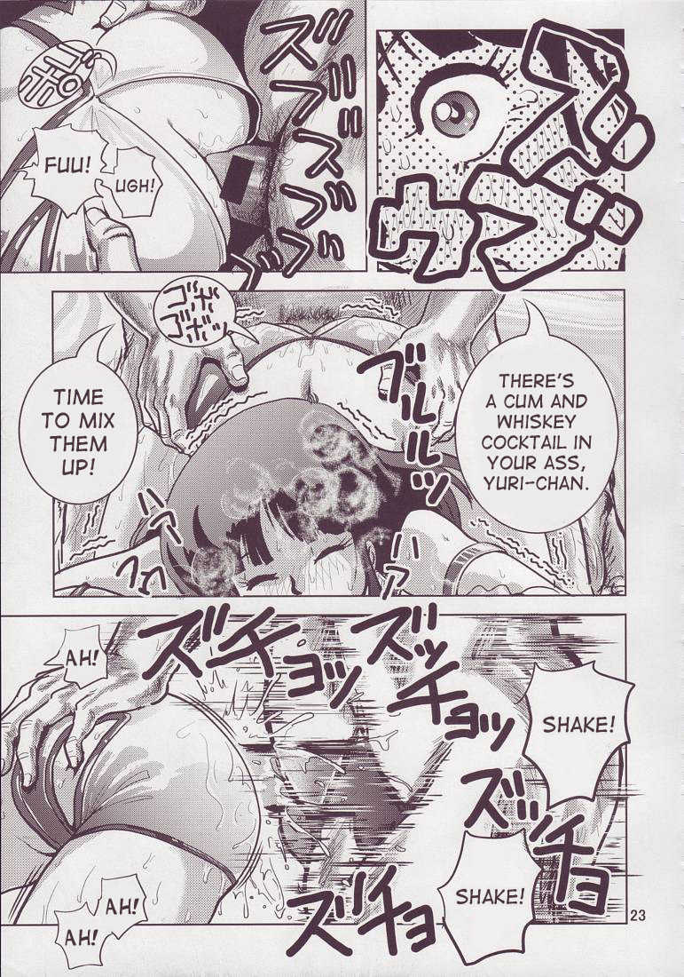 (C69) [Skirt Tsuki (keso)] Love Angel 3 (Dirty Pair) [English] [desudesu] - Page 23