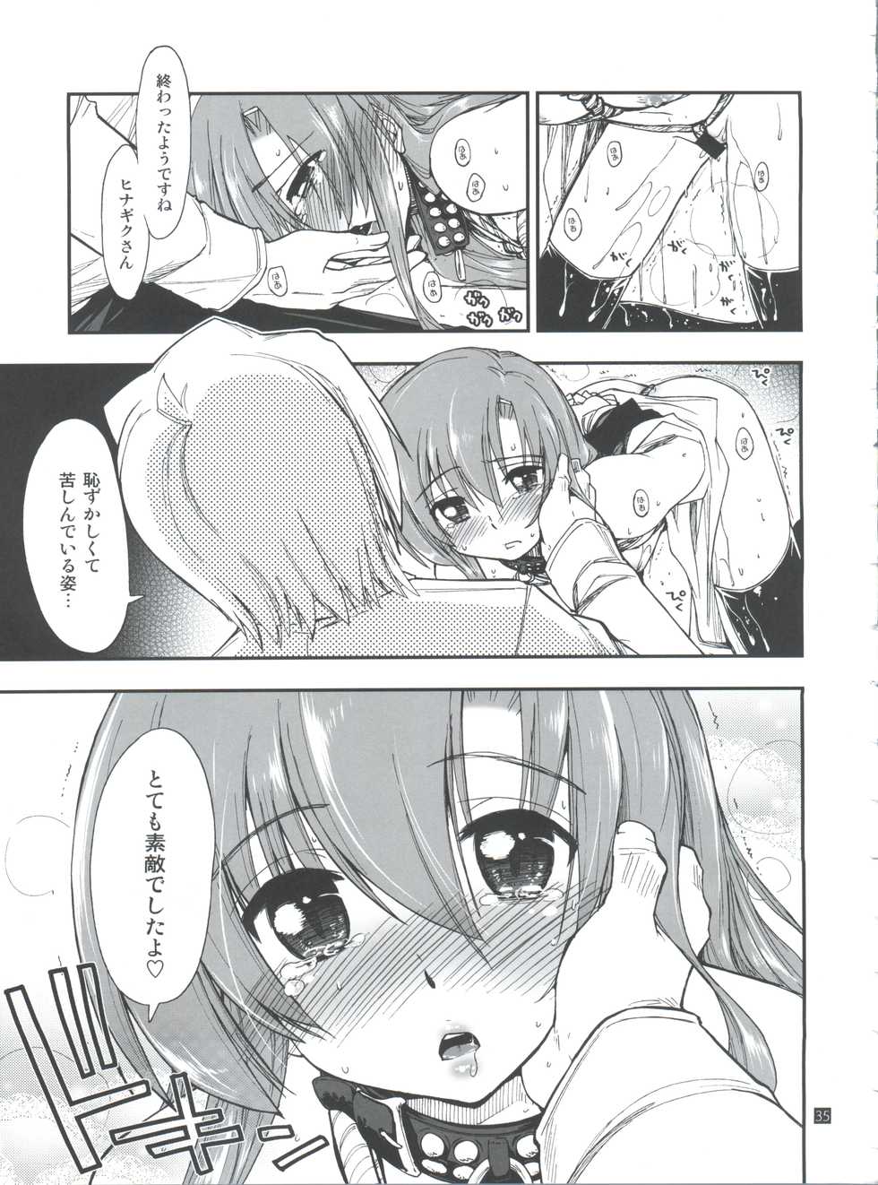 (C85) [Girigiri Nijiiro (Kamino Ryu-ya)] Hina to Hayate 1 (Hayate no Gotoku!) - Page 35