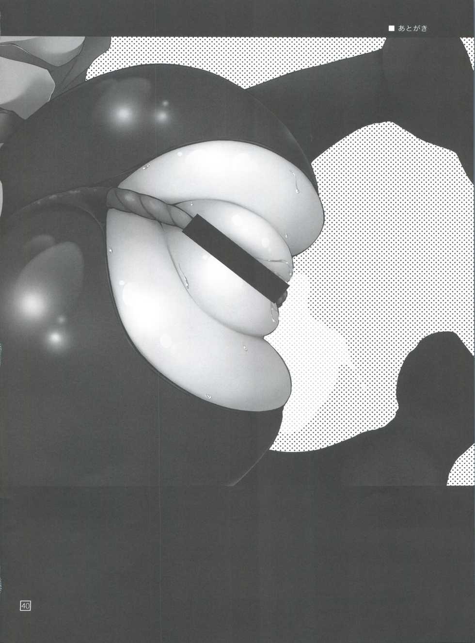 (C85) [Girigiri Nijiiro (Kamino Ryu-ya)] Hina to Hayate 1 (Hayate no Gotoku!) - Page 40