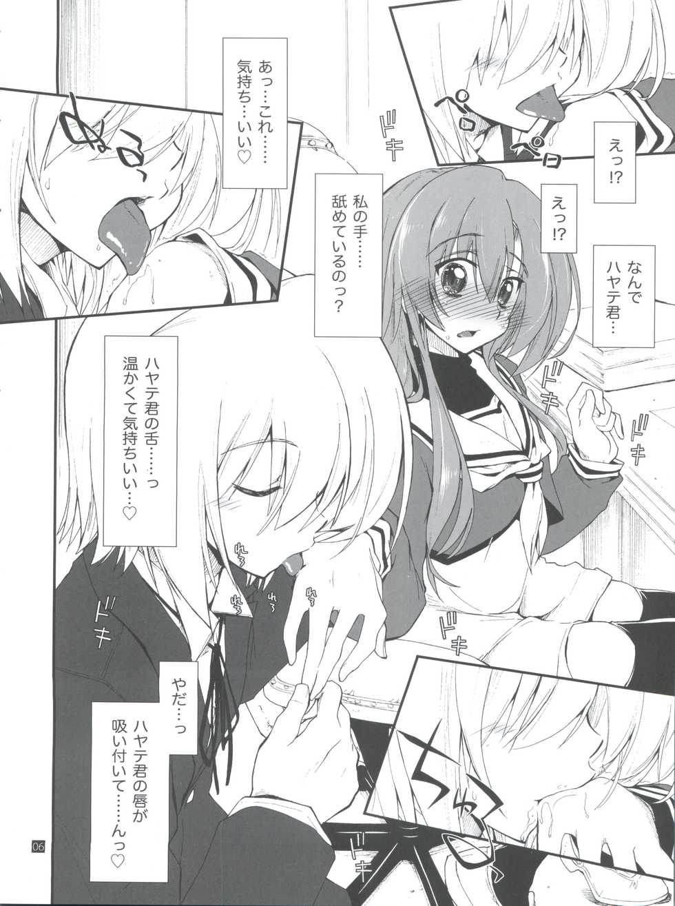 (C85) [Girigiri Nijiiro (Kamino Ryu-ya)] Hina to Hayate 2 (Hayate no Gotoku!) - Page 6