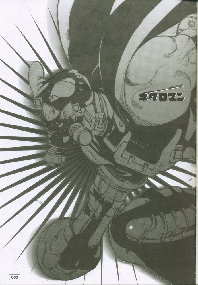 (C61) [G3 (Oh! Great)] G3 Vol. 02 - Page 2