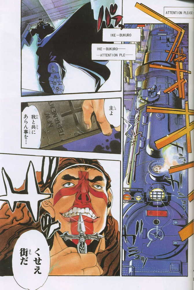 (C61) [G3 (Oh! Great)] G3 Vol. 02 - Page 26