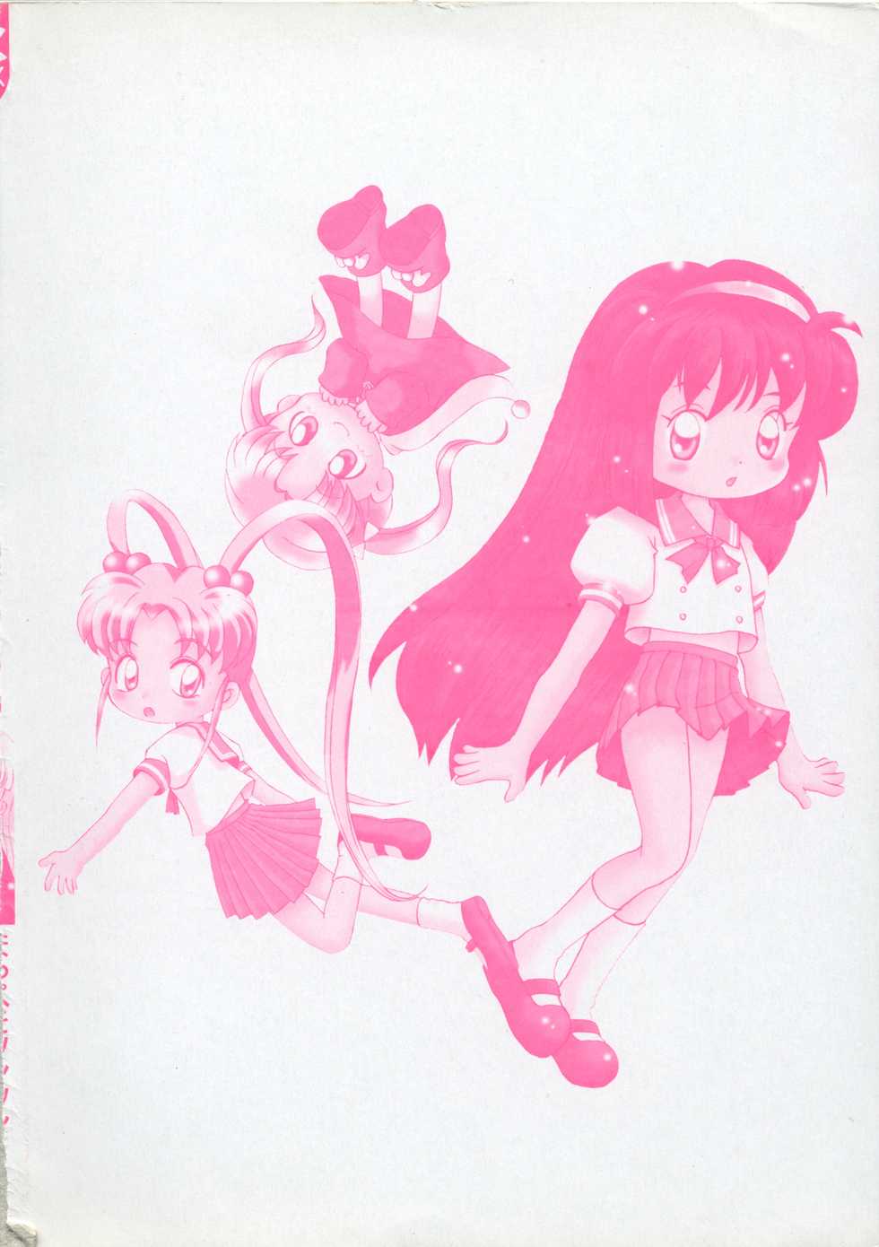 [Anthology] Loli Paro Tengoku 2 (Various) - Page 4