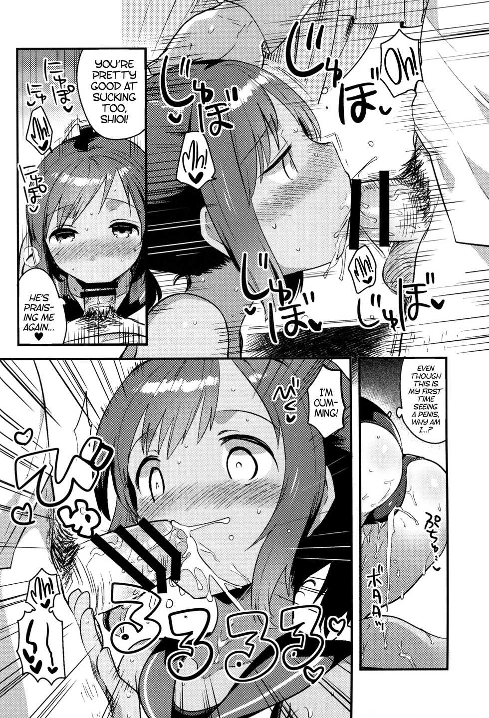 (C88) [squeezecandyheaven (Ichihaya)] Watashi ga Chinjufu ni Chakuninshita Totan Sex ni Hamatta Riyuu | The Reason I Got Addicted to Sex as Soon as I Arrived at the Naval Base (Kantai Collection -KanColle-) [English] [ATF] - Page 14