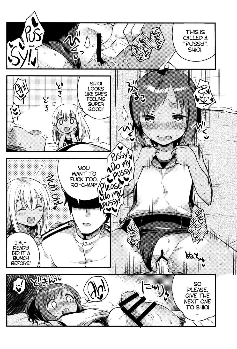 (C88) [squeezecandyheaven (Ichihaya)] Watashi ga Chinjufu ni Chakuninshita Totan Sex ni Hamatta Riyuu | The Reason I Got Addicted to Sex as Soon as I Arrived at the Naval Base (Kantai Collection -KanColle-) [English] [ATF] - Page 16