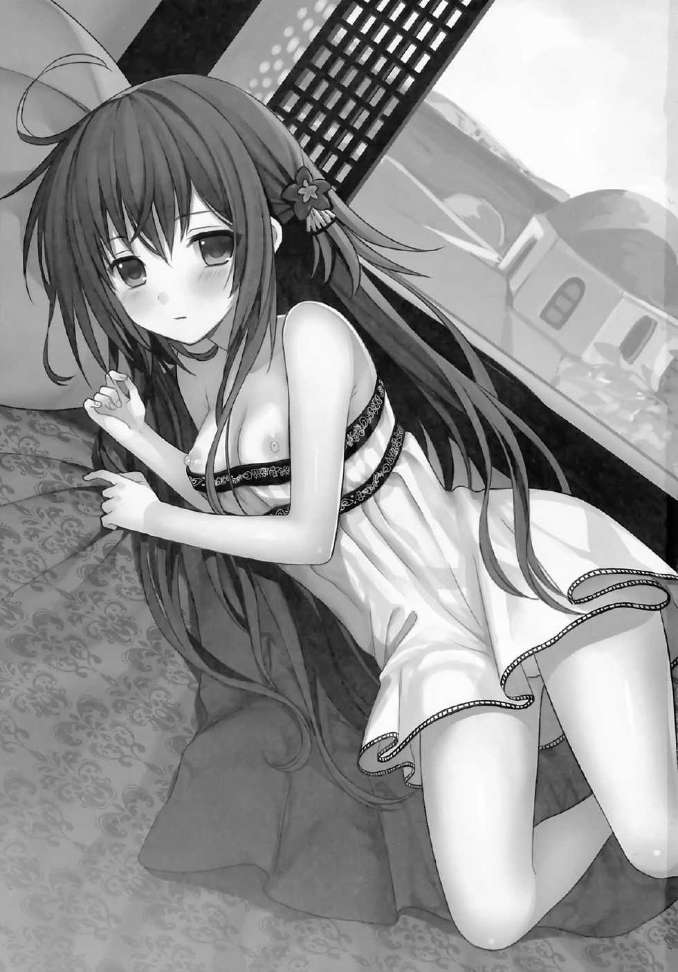 (COMIC1☆9) [sakurawhite (Yuuki Rika)] ALEXANDRIA-RED-  | ALEXANDRAE RUBER [Latin] {IMPERIVM ROMANVM} - Page 2