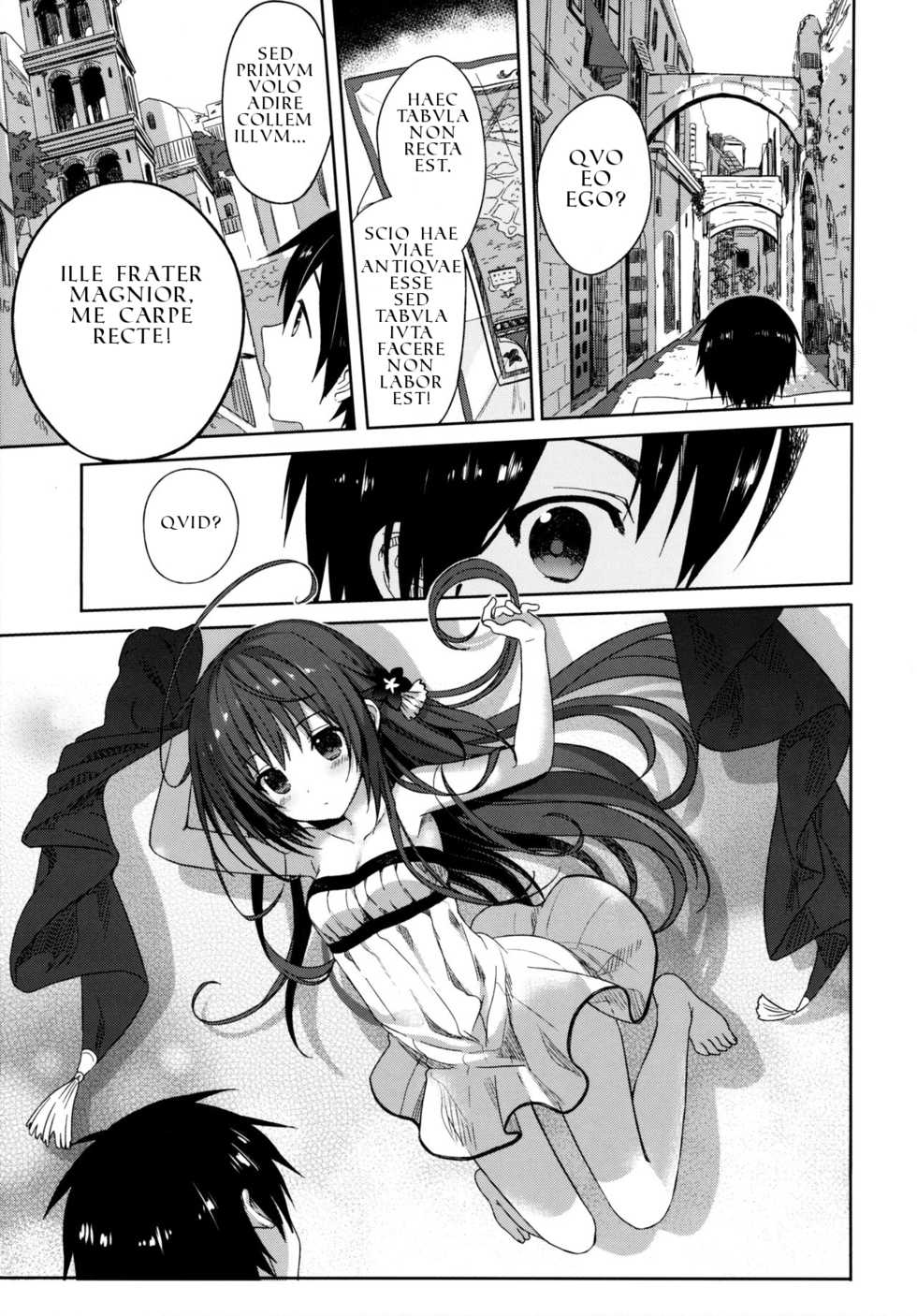 (COMIC1☆9) [sakurawhite (Yuuki Rika)] ALEXANDRIA-RED-  | ALEXANDRAE RUBER [Latin] {IMPERIVM ROMANVM} - Page 3
