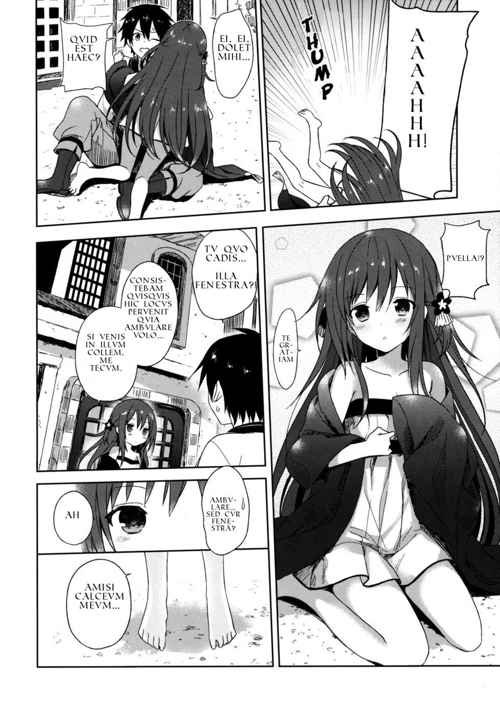 (COMIC1☆9) [sakurawhite (Yuuki Rika)] ALEXANDRIA-RED-  | ALEXANDRAE RUBER [Latin] {IMPERIVM ROMANVM} - Page 4