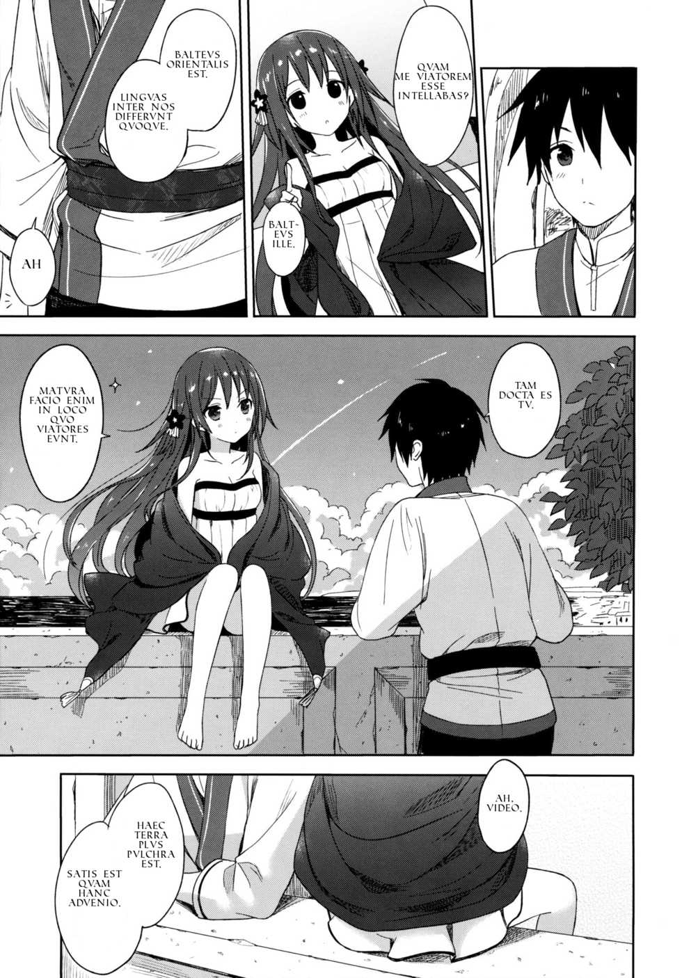 (COMIC1☆9) [sakurawhite (Yuuki Rika)] ALEXANDRIA-RED-  | ALEXANDRAE RUBER [Latin] {IMPERIVM ROMANVM} - Page 7