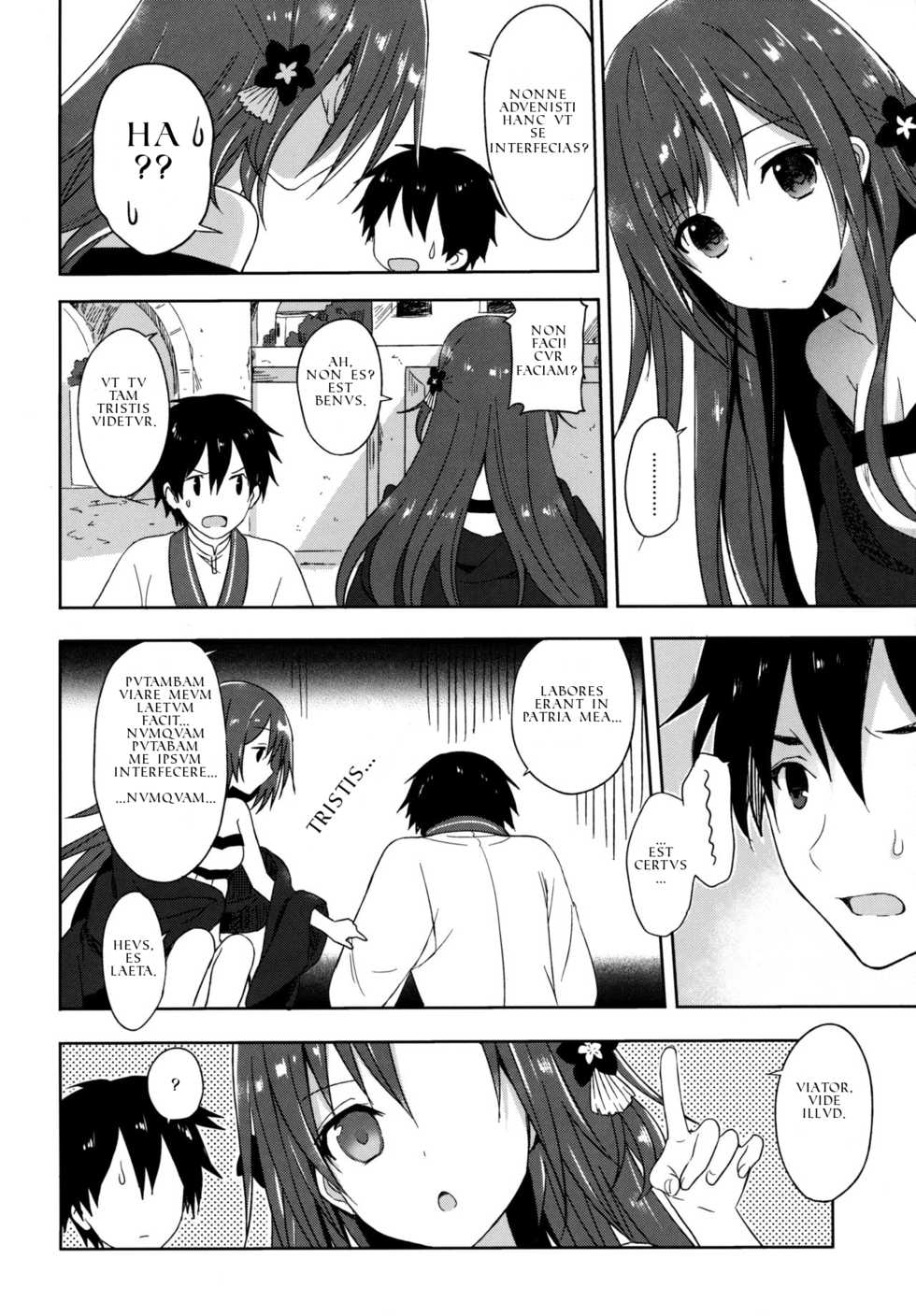 (COMIC1☆9) [sakurawhite (Yuuki Rika)] ALEXANDRIA-RED-  | ALEXANDRAE RUBER [Latin] {IMPERIVM ROMANVM} - Page 8