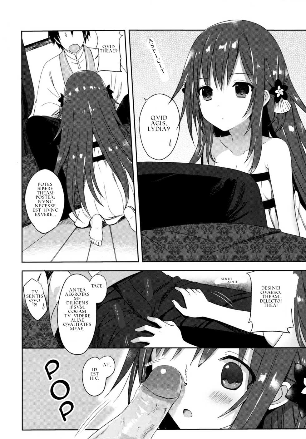 (COMIC1☆9) [sakurawhite (Yuuki Rika)] ALEXANDRIA-RED-  | ALEXANDRAE RUBER [Latin] {IMPERIVM ROMANVM} - Page 12