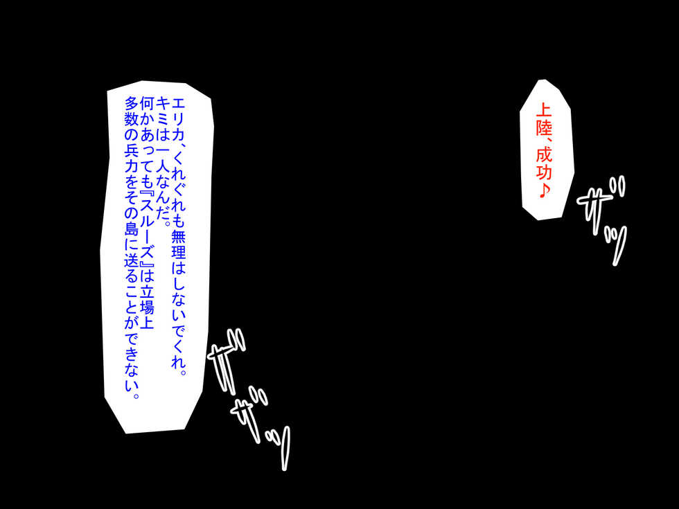 [Shibafu Cement] Ingyaku no Shinryakusha~Tatakau Heroine Kairaku Ochi~ - Page 4