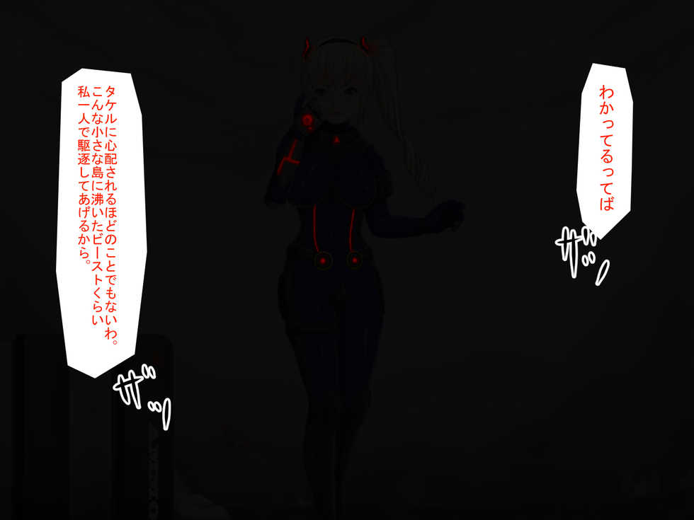 [Shibafu Cement] Ingyaku no Shinryakusha~Tatakau Heroine Kairaku Ochi~ - Page 5