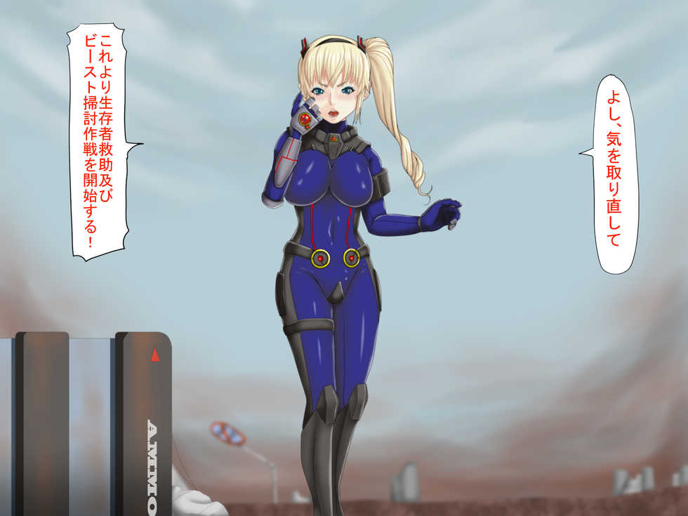 [Shibafu Cement] Ingyaku no Shinryakusha~Tatakau Heroine Kairaku Ochi~ - Page 7