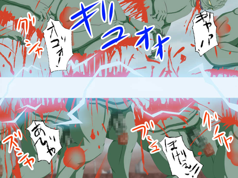 [Shibafu Cement] Ingyaku no Shinryakusha~Tatakau Heroine Kairaku Ochi~ - Page 11