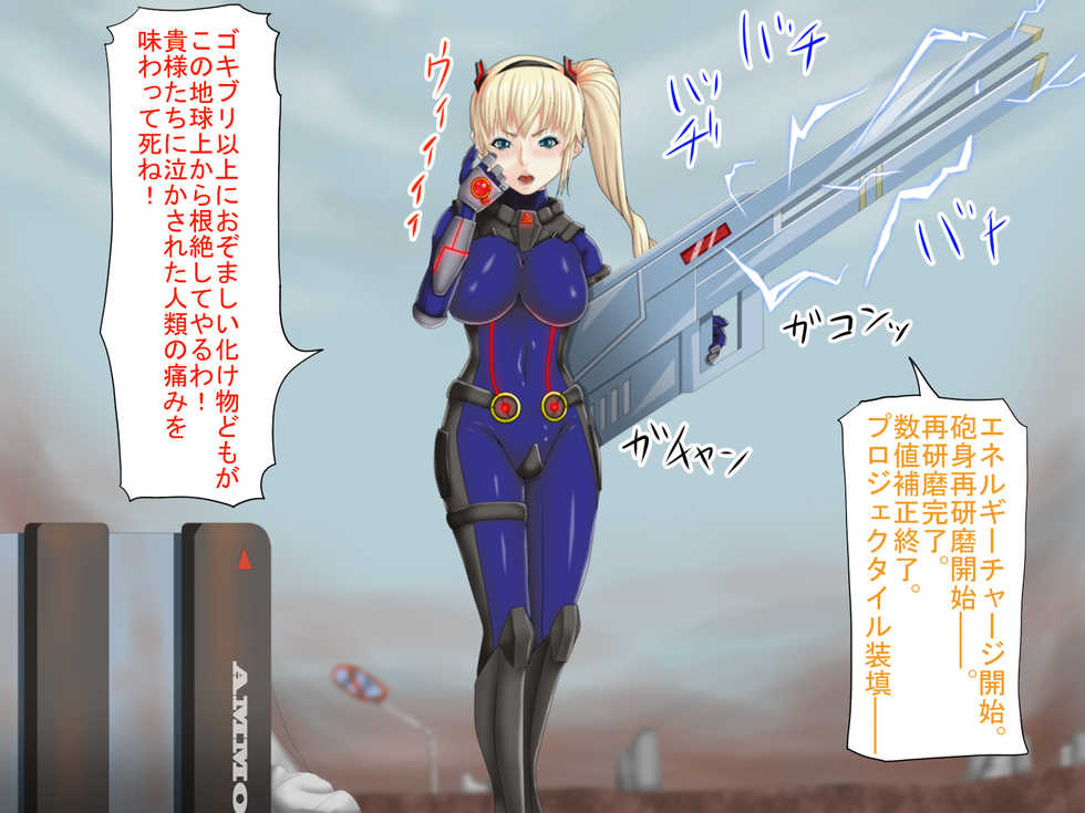 [Shibafu Cement] Ingyaku no Shinryakusha~Tatakau Heroine Kairaku Ochi~ - Page 14