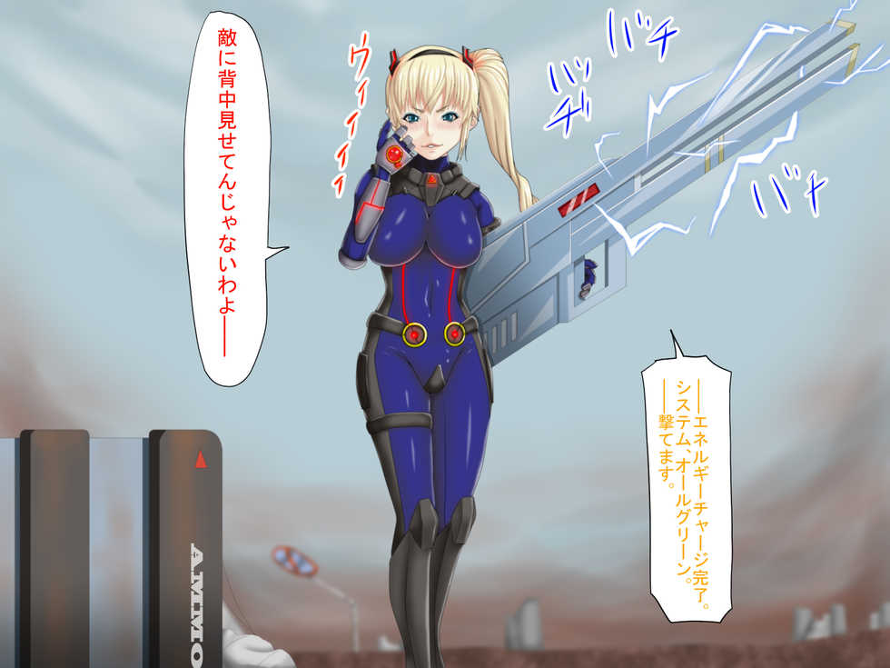 [Shibafu Cement] Ingyaku no Shinryakusha~Tatakau Heroine Kairaku Ochi~ - Page 16
