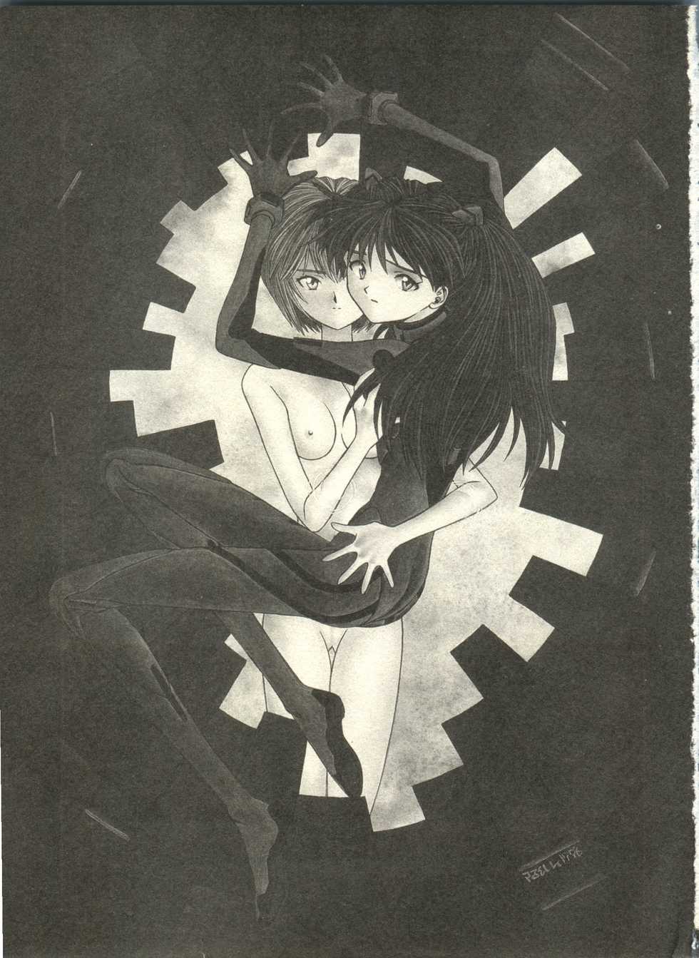 [Anthology] Shitsurakuen 2 - Paradise Lost 2 (Neon Genesis Evangelion) - Page 6