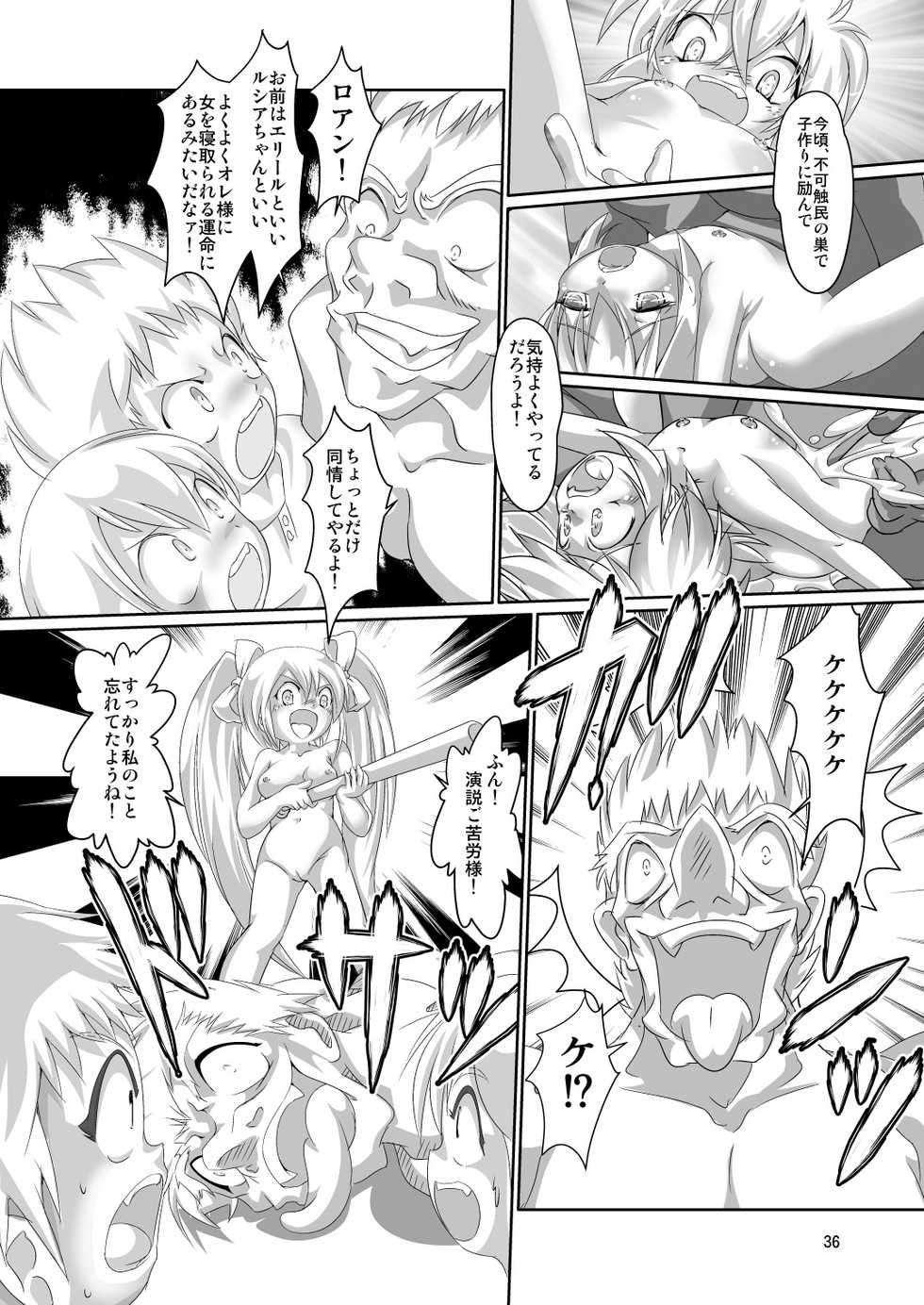 [Yakouyousei (Mizuki Yuu)] Alycetie X(10).5 [Digital] - Page 36