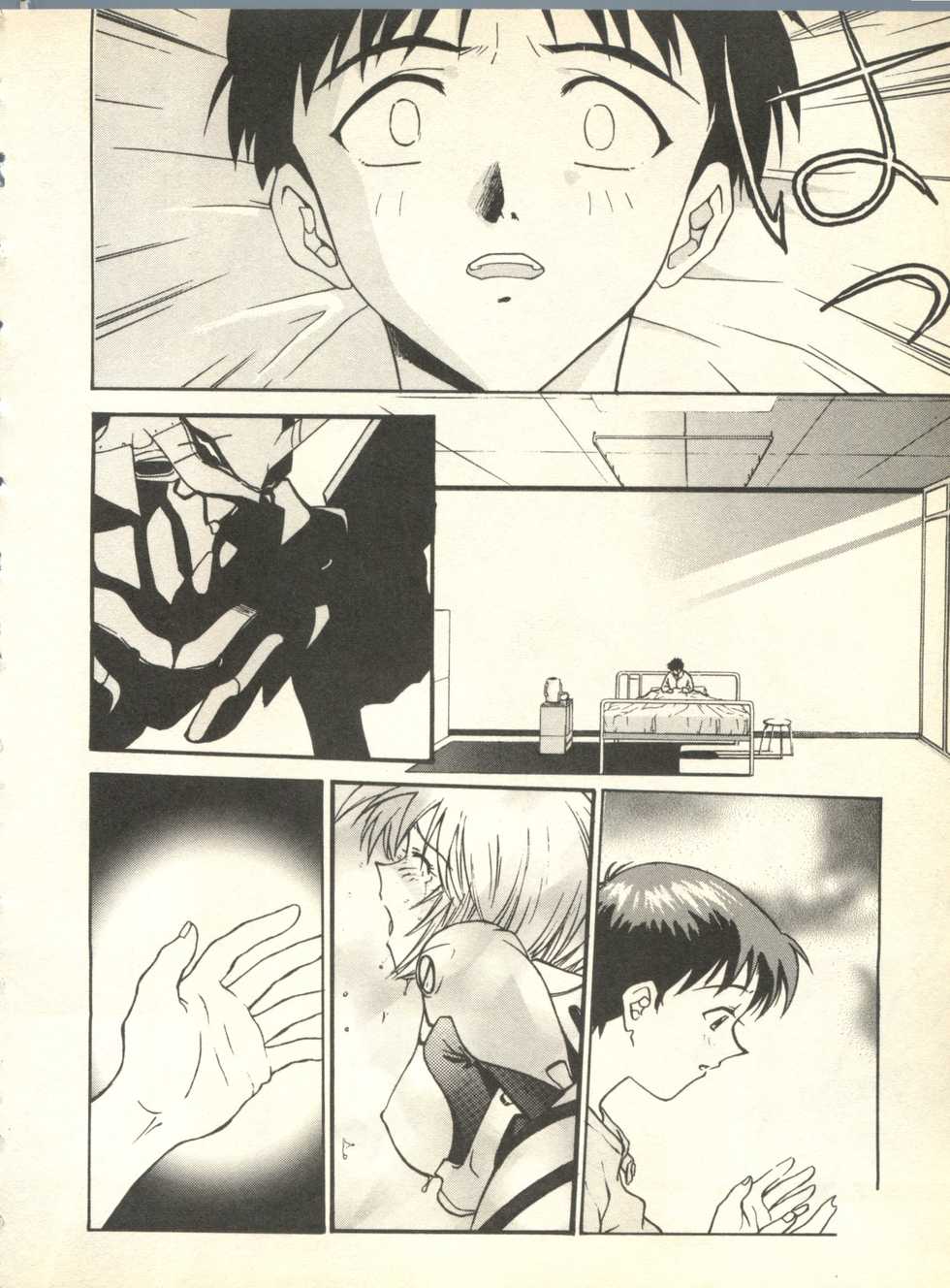 [Anthology] Shitsurakuen 3 - Paradise Lost 3 (Neon Genesis Evangelion) - Page 23