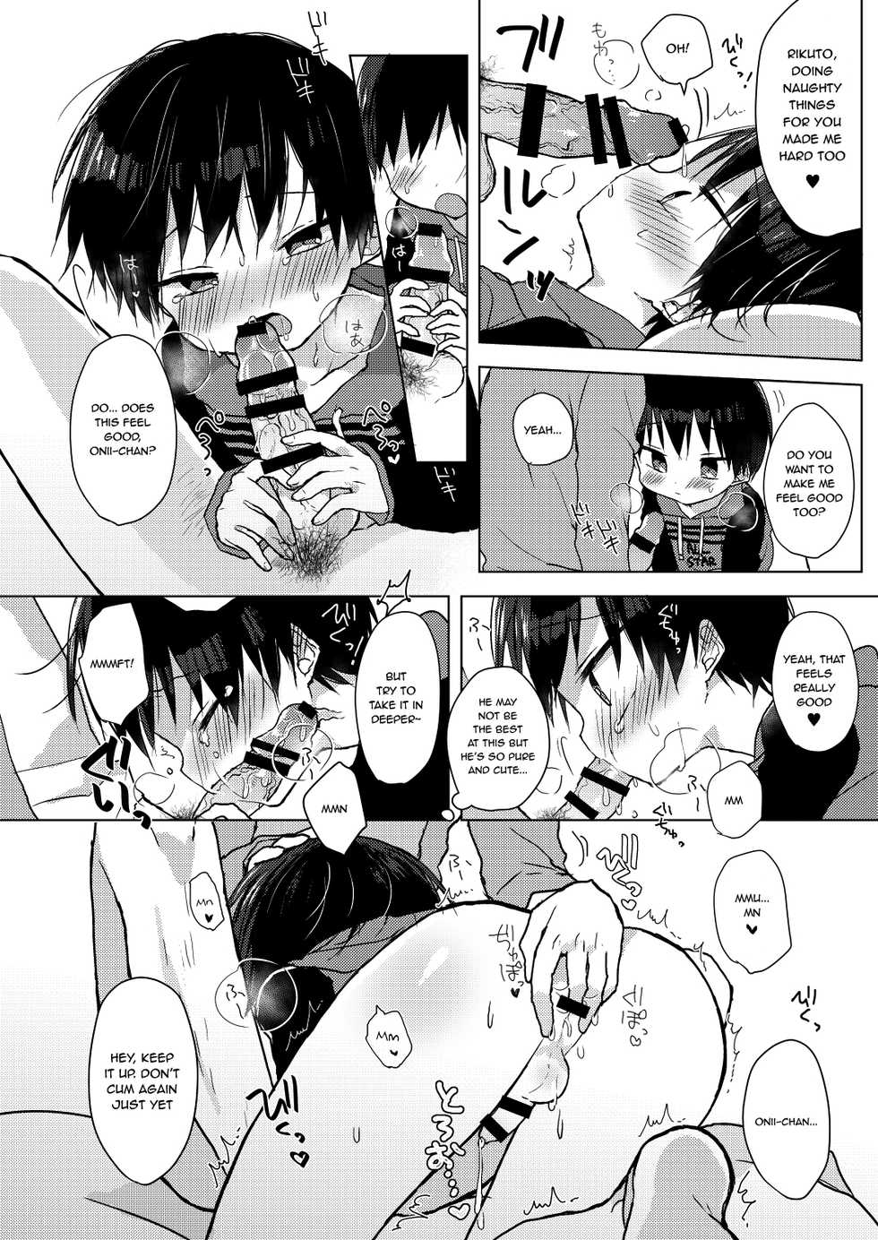 [OS tokku (Shikimura)] Futoukou Shota no Manga [English] {Shotachan} - Page 9
