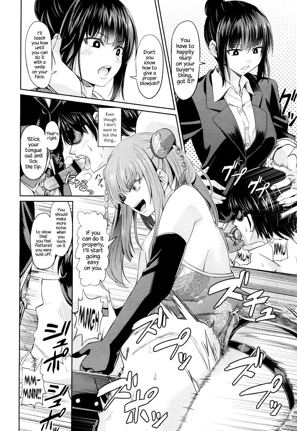 [Yamahata Rian] China Auction (Girls forM Vol. 14) [English] {Hennojin} [Digital] - Page 12