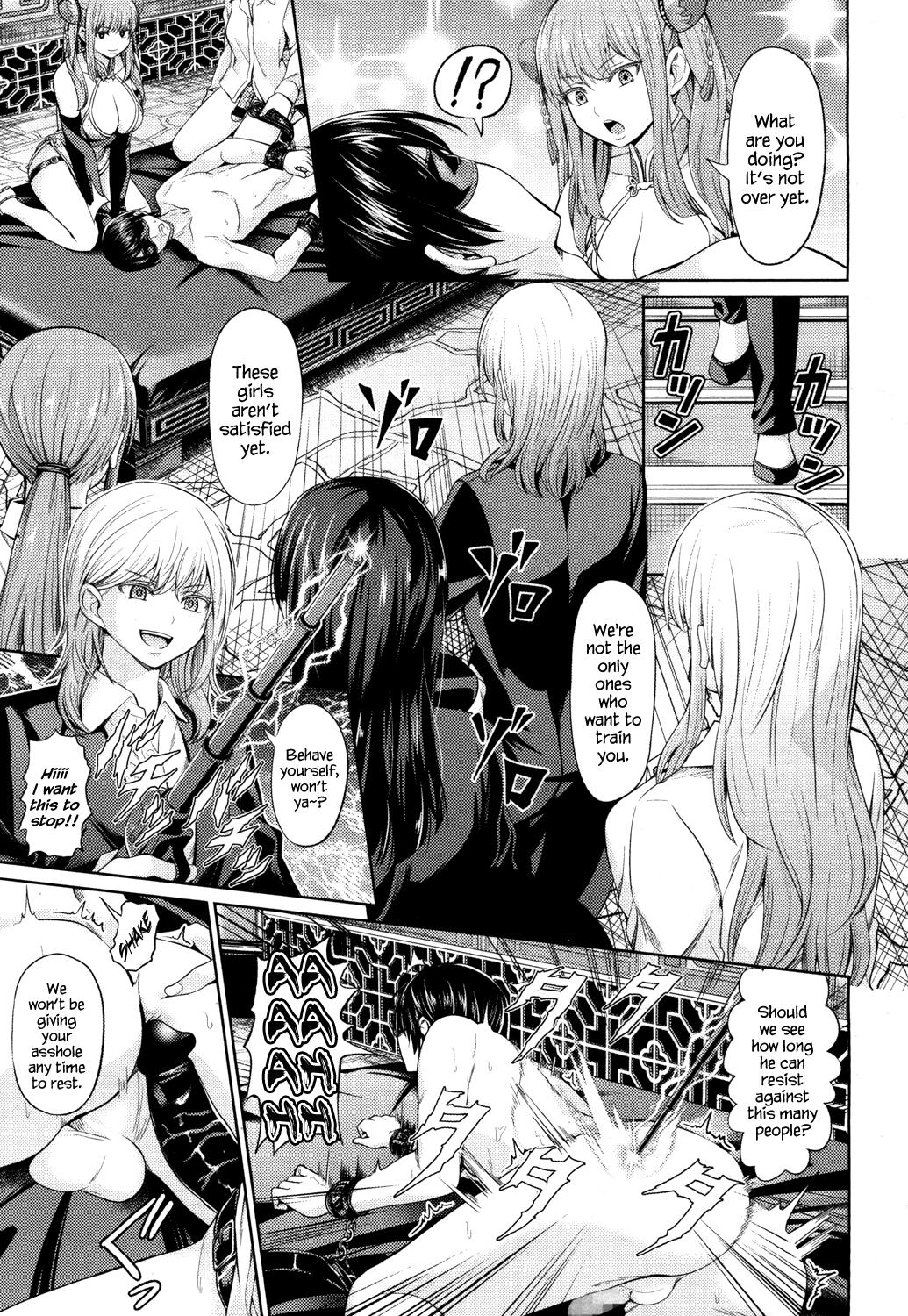 [Yamahata Rian] China Auction (Girls forM Vol. 14) [English] {Hennojin} [Digital] - Page 17