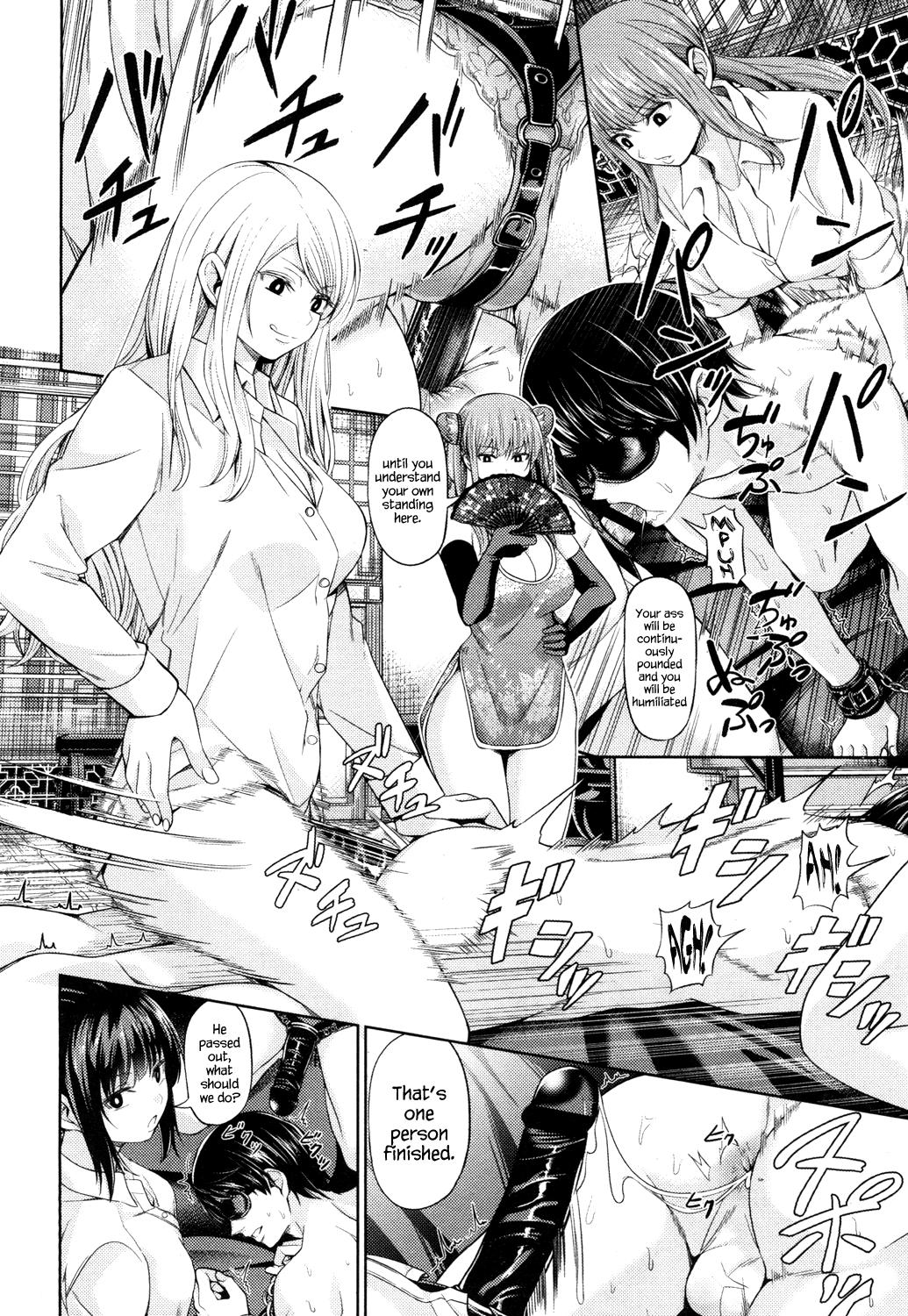 [Yamahata Rian] China Auction (Girls forM Vol. 14) [English] {Hennojin} [Digital] - Page 18