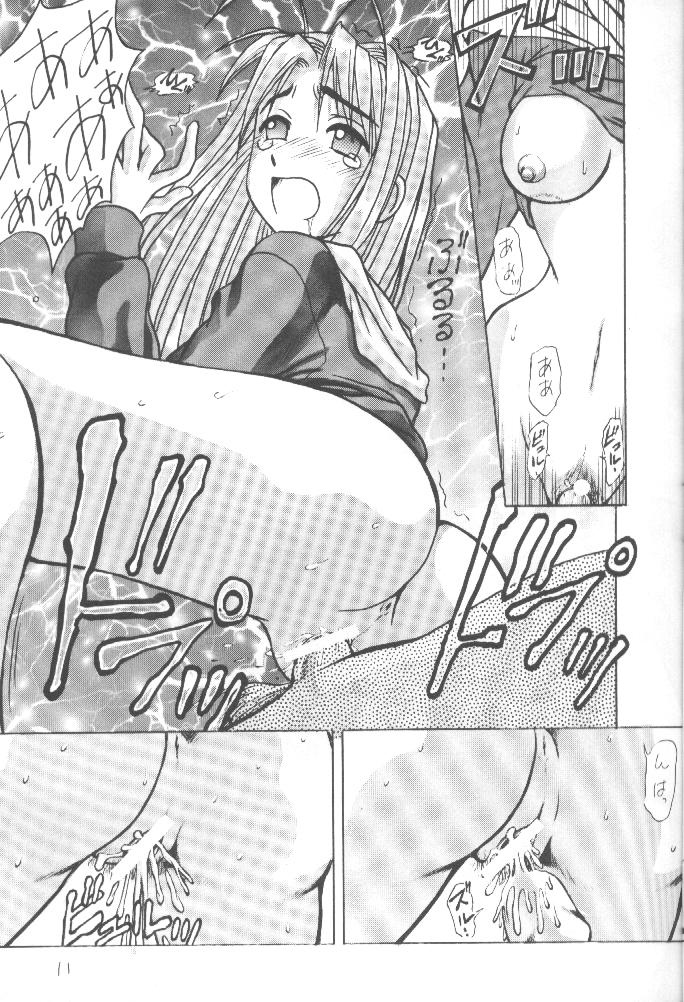 [Ruku-Pusyu (Rorita Rorisuke)] Love Dangi (Love Hina) - Page 12