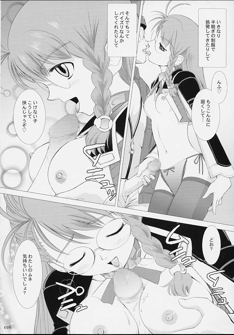 [Crazy Clover Club (Shirotsumekusa)] Xeno-COMPLEX (Xenosaga) - Page 15