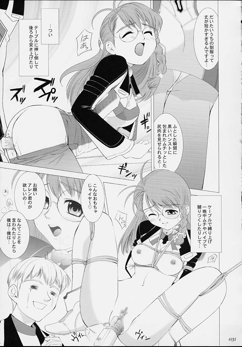 [Crazy Clover Club (Shirotsumekusa)] Xeno-COMPLEX (Xenosaga) - Page 30