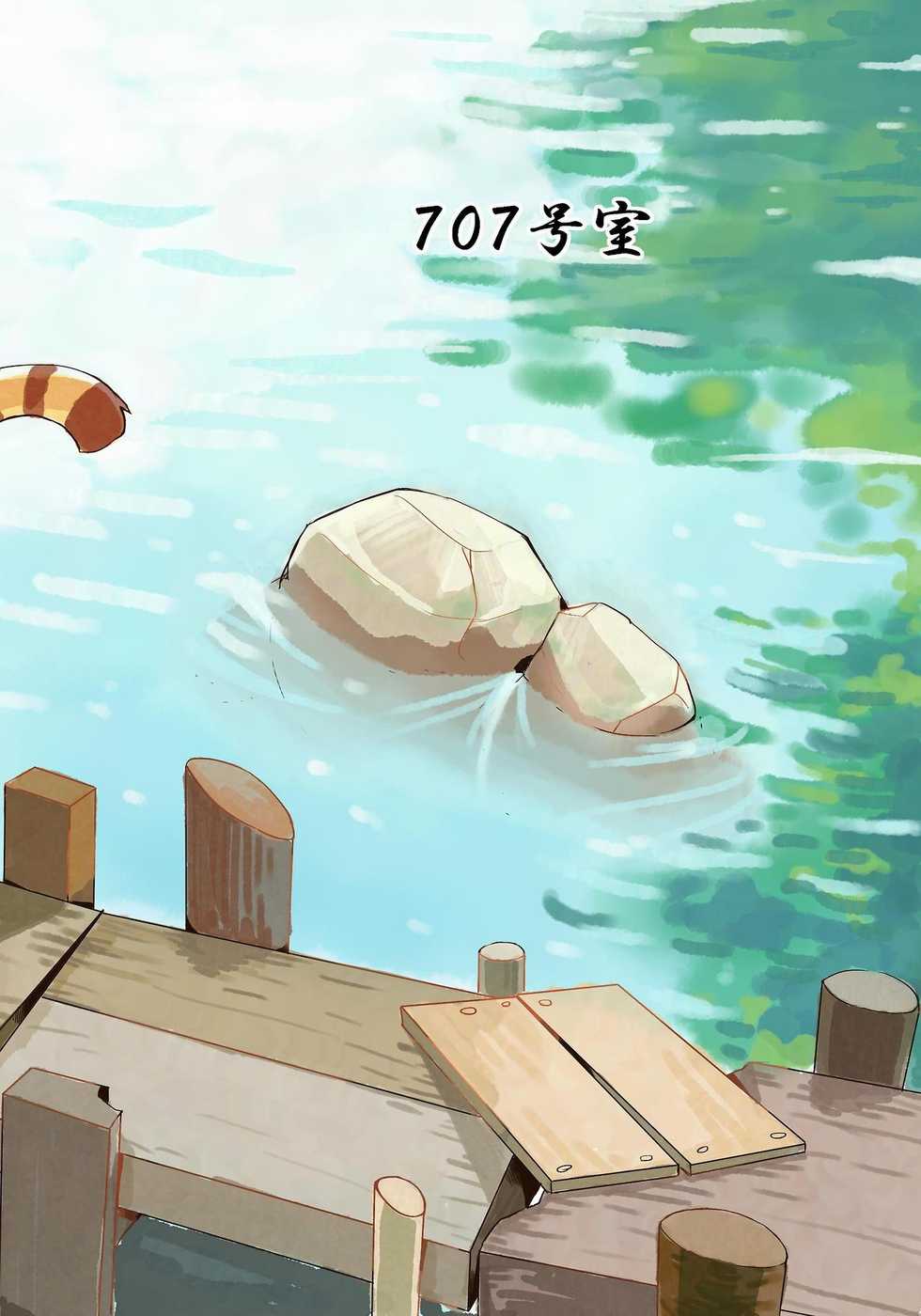 [707room (Maru)] Nostalgia [Digital] - Page 32