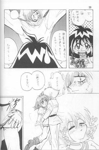 (C52) [Ginmomodou (Mita Satomi)] Slayers Adult Mix (1 & 2) (Slayers) - Page 36